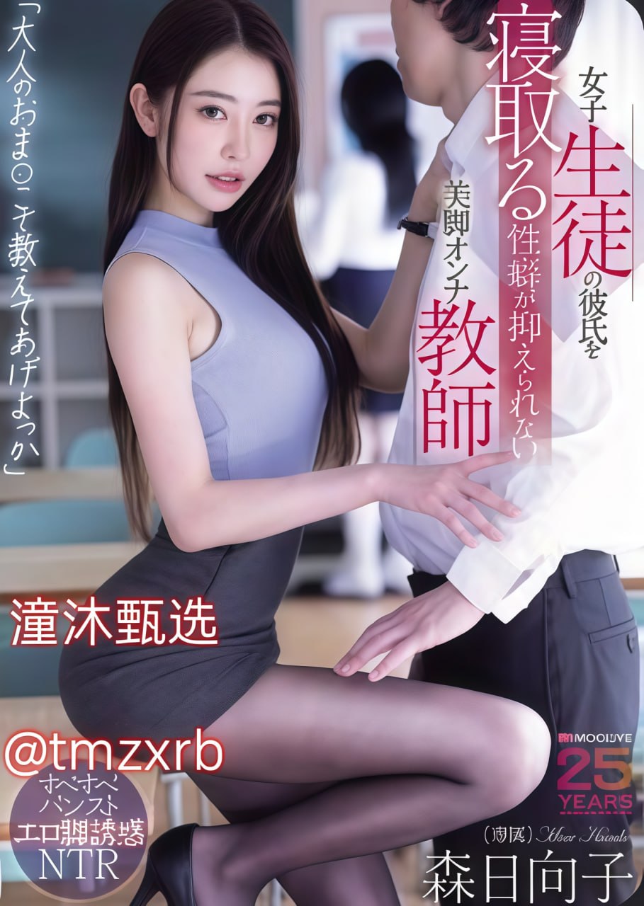 2016欧美r级电影,メイリン モデルコレクション メ,观看免费无删减完整版