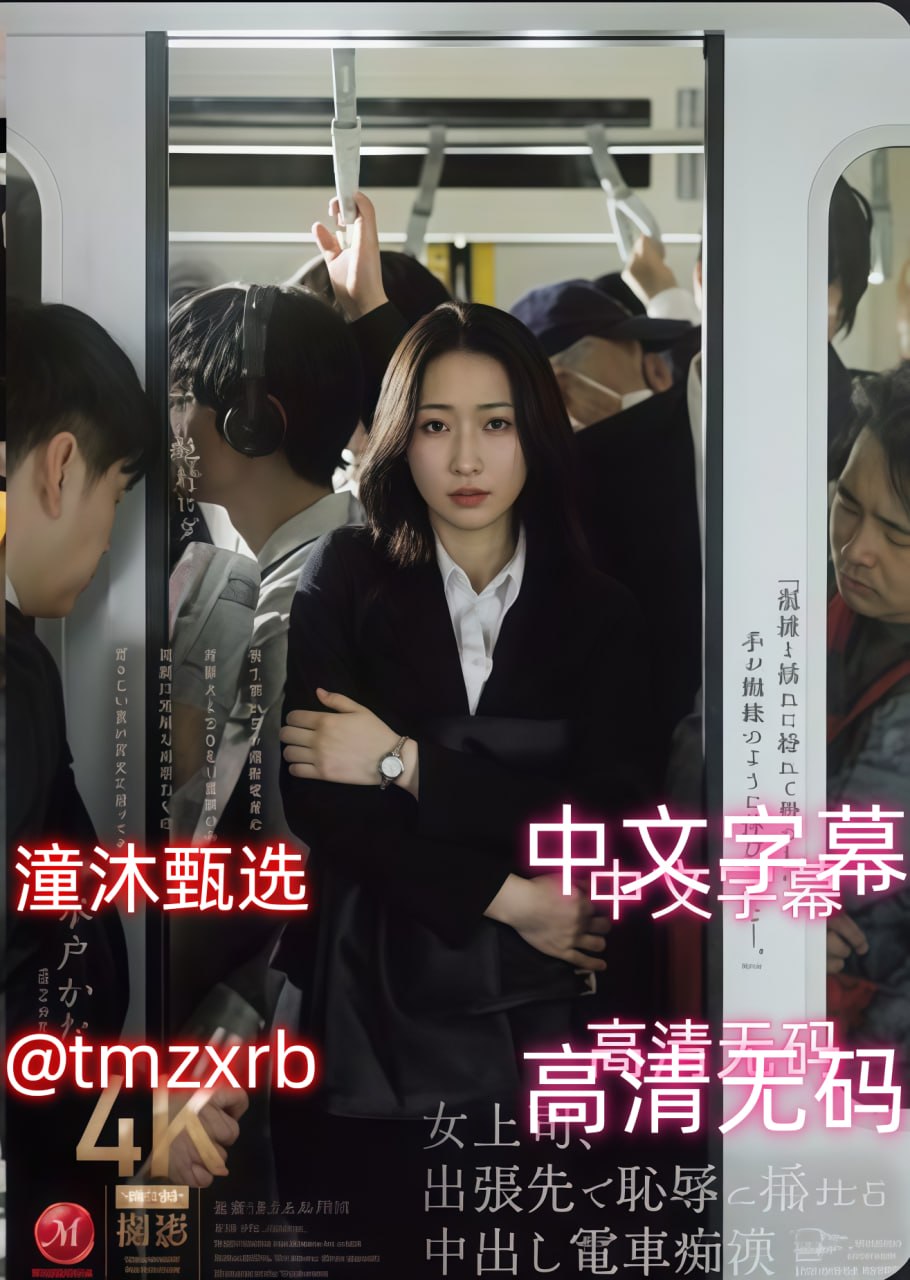 电动木马炮机by笔趣阁小说神秘传奇,笔趣阁小说:神秘...
