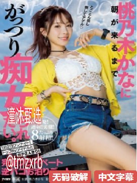 国产轴承601zスペシャルライブ