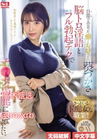 《11ssss》手机在线观看_免费国语手机在线播放...