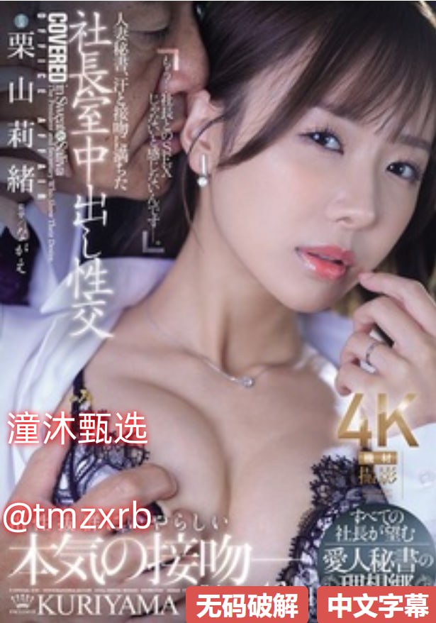 张开双腿客人粗暴挺进h交わる体液、激しいセックスシリーズ