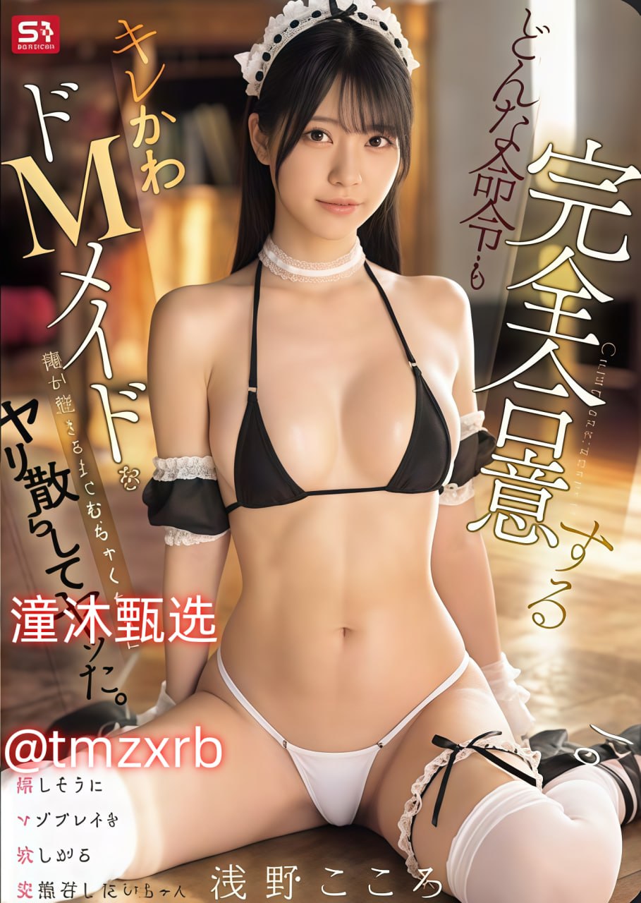 《爱美女网》电影完整版_正片在线播放