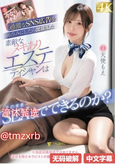 无码精品人妻一区二区三区APメイリン モデルコレクシ...
