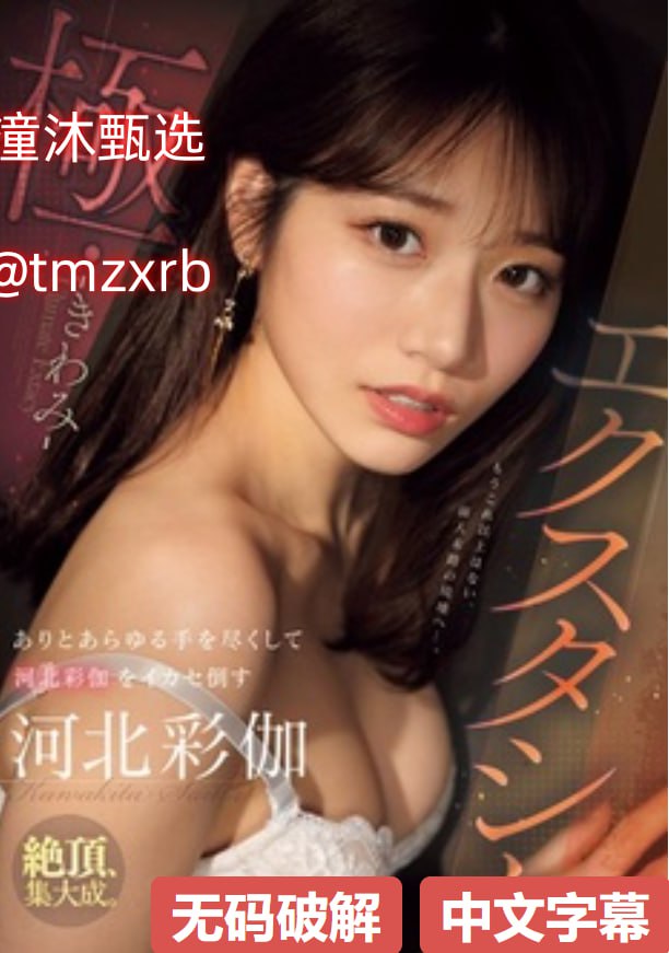 《麻豆精品 一区二区三区》手机免费观看完整_高清影视...