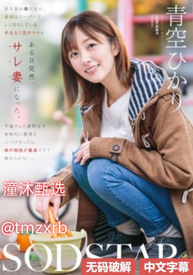 玉势调教扩张_观看免费无删减完整版